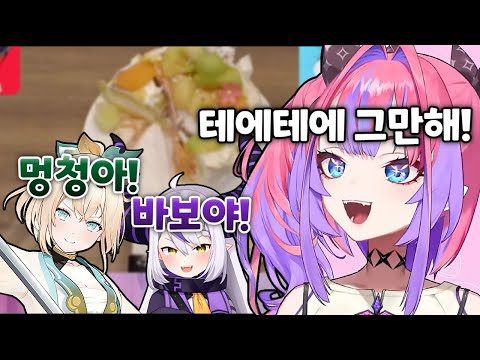 어서와, 홀록스는 처음이지? [ 키키라라 비비 / 라플라스 다크니스 / 타카네 루이 / 카자마 이로하 / 홀로라이브 ]
