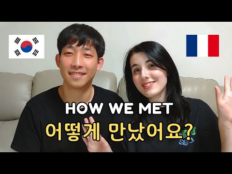 How We Met: from our first meet to our wedding with my Korean Husband
