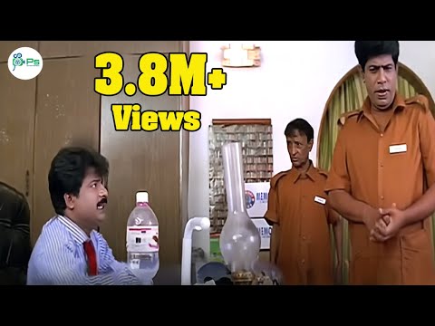 என்  சூட்கேஸும் பத்திரமா போகணும் நானும் சொகமா தூங்கணும் !!Pandiyarajan || sundrarajan ||comedy !!