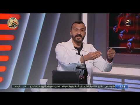 إبراهيم سعيد يكشف عن مفاجأة في تشكيل الأهلي امام مازيمبي ويوجه رسالة هامة ✨ لـ محمد مجدي أفـشـة 🤔