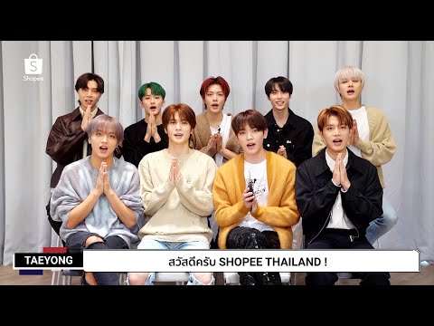 [ENG SUB] NCT 127 'Favorite' Exclusive Interview with Shopee Thailand
