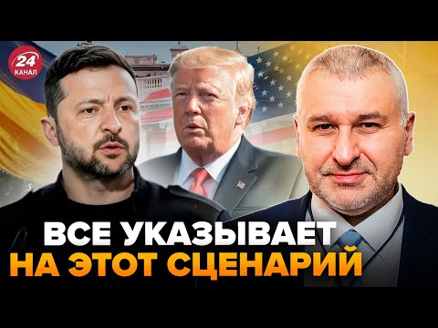 Now it's clear what to EXPECT FOR THE NEW YEAR! FEDOROV has laid it all out in its element. Who w...