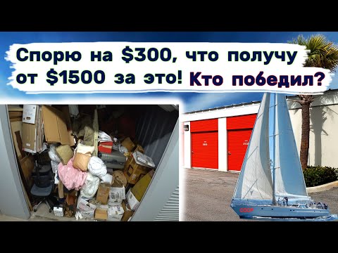 $300 на розыгрыш, если здесь больше, чем $1500. Выглядит как мусор, да?