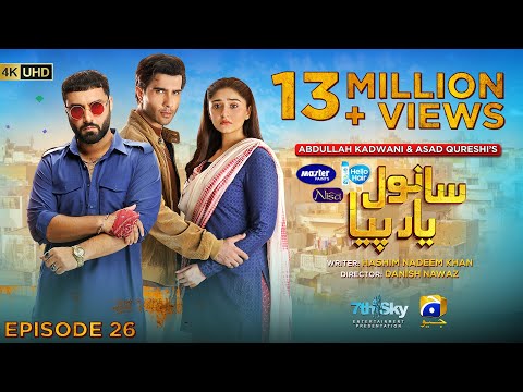 Sanwal Yaar Piya Episode 26 [Eng Sub] Presented by Hello Hair - Master Paints & Nisa Cosmetics​