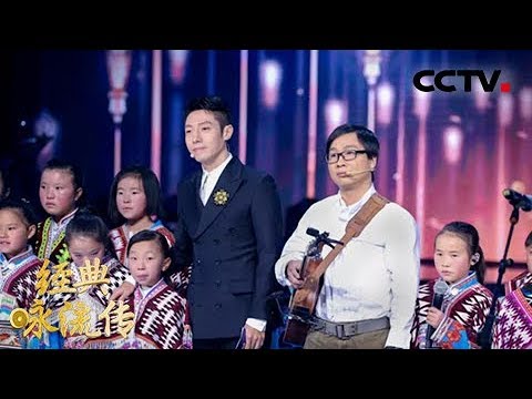 [经典咏流传]梁俊、梁越群为你唱经典《苔》 | CCTV