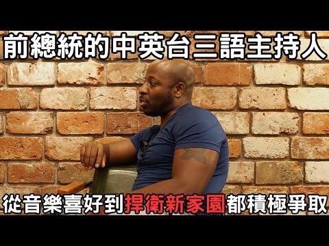 By realizing accent matters in the US to survive, Sona mastered Chinese to tackle prejudice in TW