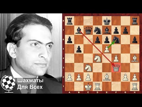 Великолепная ЖЕРТВА ФЕРЗЯ в исполнении ГЕНИАЛЬНОГО Михаила Таля! Шахматы