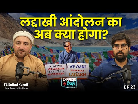 Future of Ladakh Protests After Sonam Wangchuk’s Arrest: Ft. Sajjad Kargili | Express Cafe