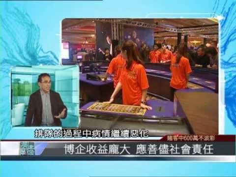 2013-05-24 （澳門萬象）港客中600萬巨獎 賭場拒派彩(嘉賓：高天賜）