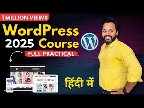 WordPress Course for Beginners | WordPress Full Course 2025
