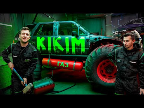 МОНСТР-ТРАК Вадима! Разрушаем легенды о технологиях.. 🤯