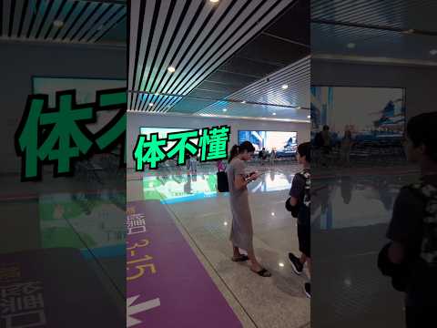 My problem in China 🇨🇳 🙃