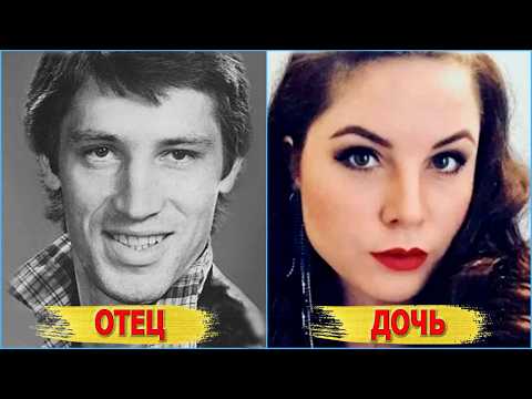 Как выглядят ДЕТИ актеров из фильма "НЕ МОГУ СКАЗАТЬ ПРОЩАЙ": Варчук, Иванова, Паркина..