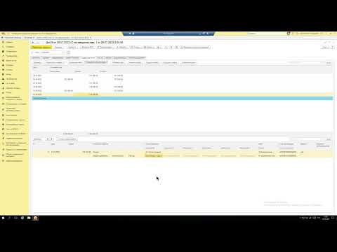 Управление договорами | 1С:Управление холдингом