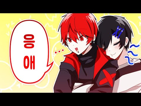 막내는 애교부릴때가 제일 천사임