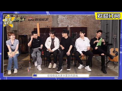 “再就业男团”爆笑访谈 果然是“糊作非为”内幕随便讲 ★爱豆星日常★