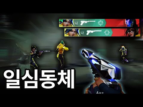 Can I play Neon with separate keyboard and mouse controls? [Chogal Duo Part 2]