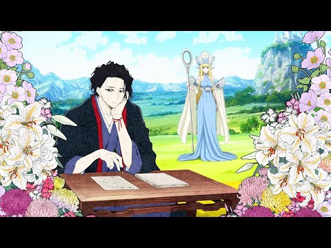 오로지 죽기위해 사는 이상한 전이자