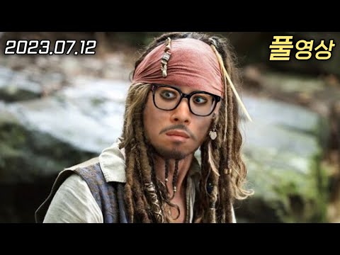 공익 출신 선장님 | 씨 오브 시브즈 (with. 산악회)