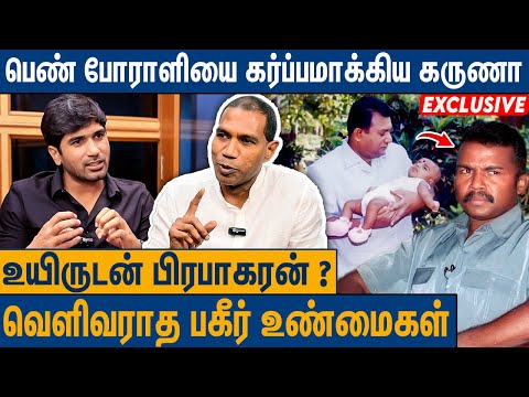 புலிகளுக்கு நடந்த 5 வரலாற்று துரோகங்கள் : Father Jegath Gaspar Interview Ayyappan About Prabhakaran