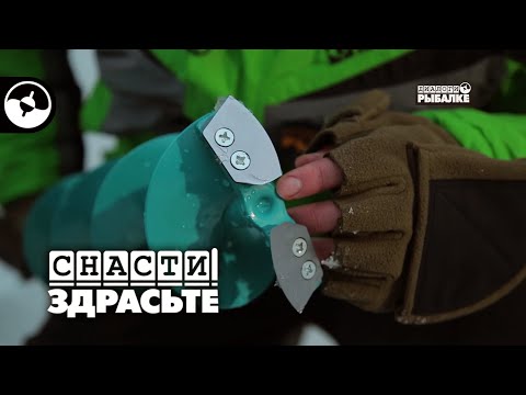 Технические характеристики ледобуров | Снасти, здрасьте!