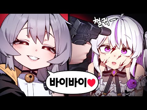 잘 가라 시민, 내가 마피아인 시대에 태어난 범부여