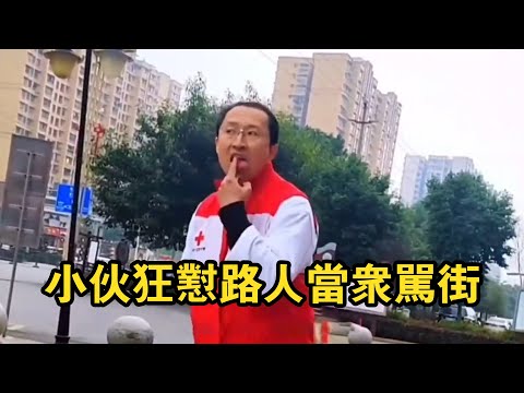 Four trending searches in five days!