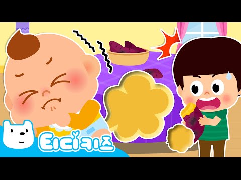 방귀동요 총집합 | 인기동요 연속듣기 | 동요 모음집 | 어린이 인기동요 ★ 티디키즈