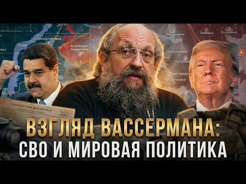 Wasserman's View: The North-West Military Council and World Politics | Anatoly Wasserman