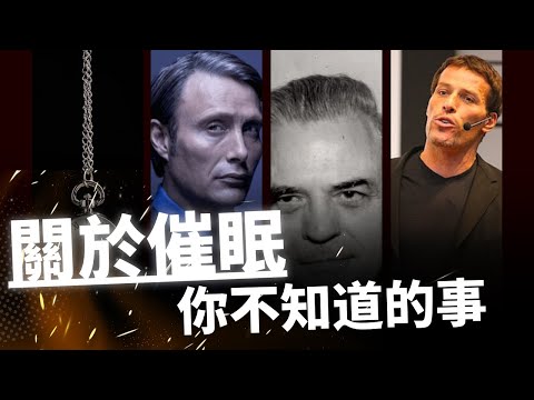 如何用故事說服一個人，而不被發現？