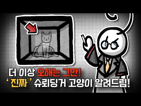 모르면 무조건 '손해' 본다는 【 양자기술 】 완벽 정리 ㄷㄷ;; (양자컴퓨터 포함!)