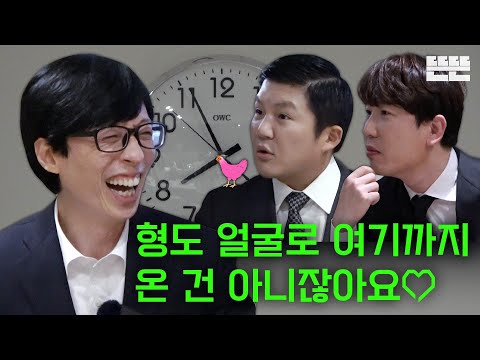 Morning club was just an excuse (Pinggyego)