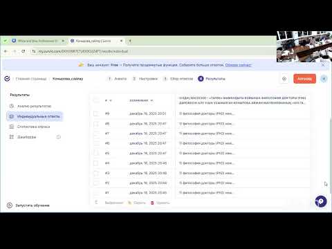 Защита Коныровой А.М.