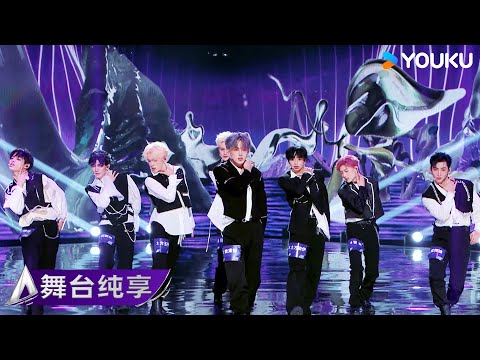 【舞台纯享】汪穆清、金東彬、方玉亨、智樹、土方琉伊、黃輝雄、阿昕然、羅奕傑 《attention》| 亚洲超星团 Asia Super Young | 优酷综艺 YOUKU SHOW