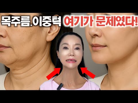 99% of people don't know about it. A scientific method to eliminate neck wrinkles and double chin...