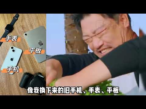 果然贾冰做饭好不好吃真的能看出来 ，把宋亚轩好吃到感叹，显眼包们都顾不上说话#贾冰 #沈腾 #宋亚轩#范丞丞   #现在就出发