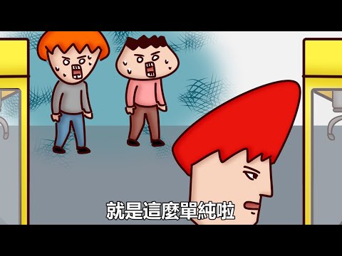 夾娃娃的各種超怪人(二)  佛系吹噓哥 大戶老頭   | Onion Man
