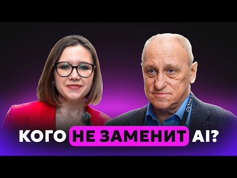 ИИ бросает вызов образованию, науке и рынку труда