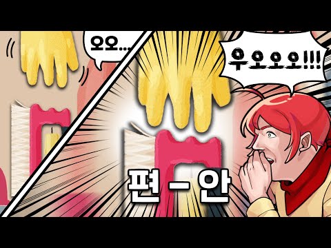 이 정신병 게임 또나왔습니다...ㅋㅋㅋ (A little to the left DLC)