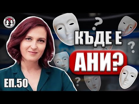 Анна Цолова след журналистиката. Кой "изпразни стола" й на водеща в Нова ТВ.