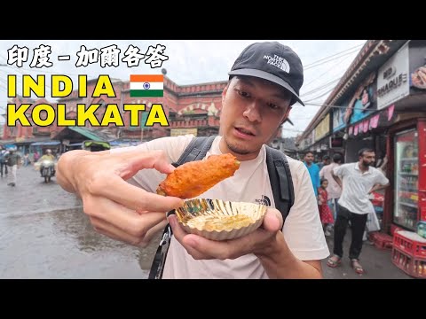 Meeting Friendly Indians in Kolkata: Experiencing the Indian Metro🇮🇳
