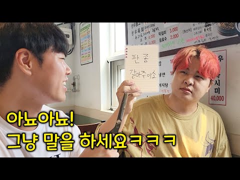 묵언수행으로 하루 살기 4탄