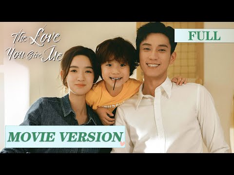 Movie Ver. | Ex-lovers reunite for their son and get married for love finally😃【The Love You Give Me】