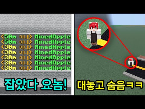 3년만에 돌아온 숨바꼭질!! 또 대놓고 서있는데 또 못 찾네ㅋㅋㅋㅋㅋㅋㅋ