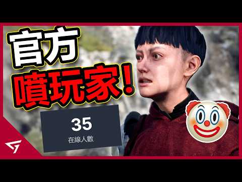 為現代觀眾打造的女同騎士大翻車！天崩開局連遊戲媒體都拯救不了它？中世紀女騎士獨立遊戲【1348 Ex Voto 1348聖誓】的爭議事件