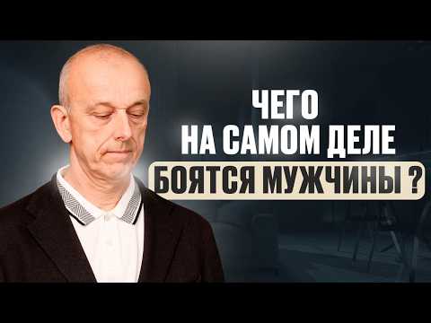 Мужчины не плачут? Почему мужчины скрывают свои слабости даже от родных?