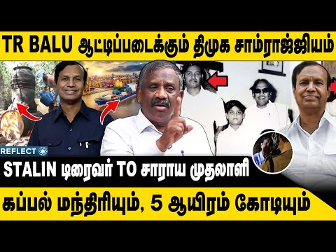 TR Balu Karunanidhi's betrayal | Tamizha Tamizha Pandian | DMK | MK Stalin