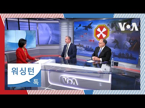 [워싱턴 톡] “주한미군, 북한 억제에서 역내 전력으로…중국 ‘격퇴’까지 고려”