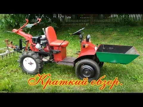 Адаптер к мотоблоку-2. . Краткий обзор.