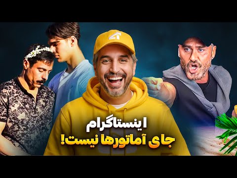 از خونه ی یزید تا کابینت عشق ابدی!😂👀 اکسپلورگردی